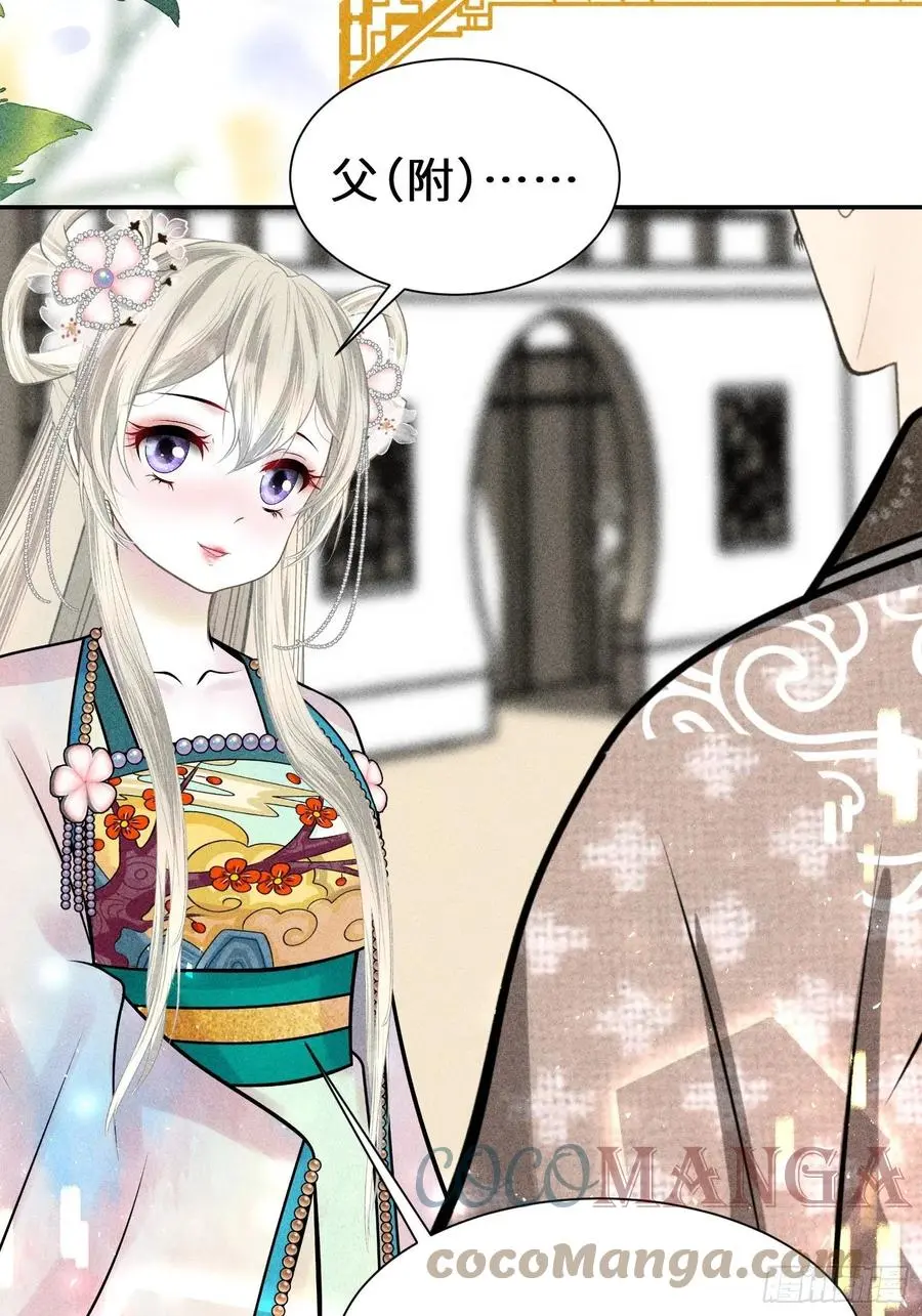 第四十四话60