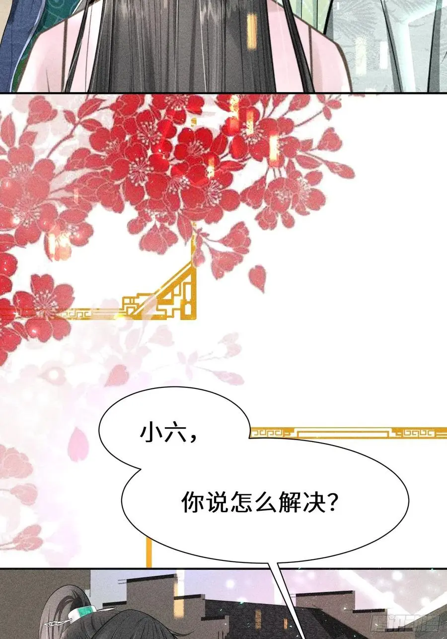 第四十四话37