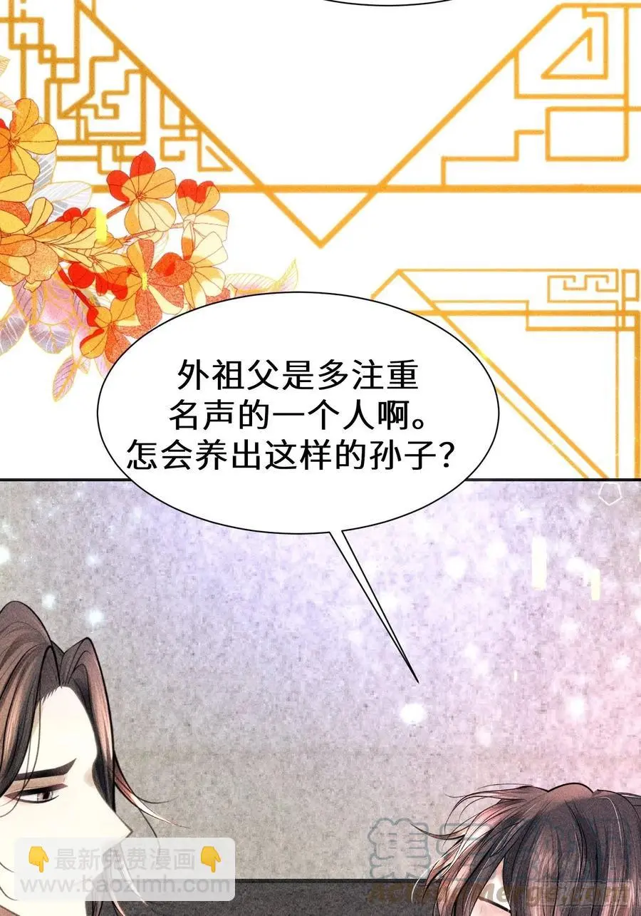 第三十四话93