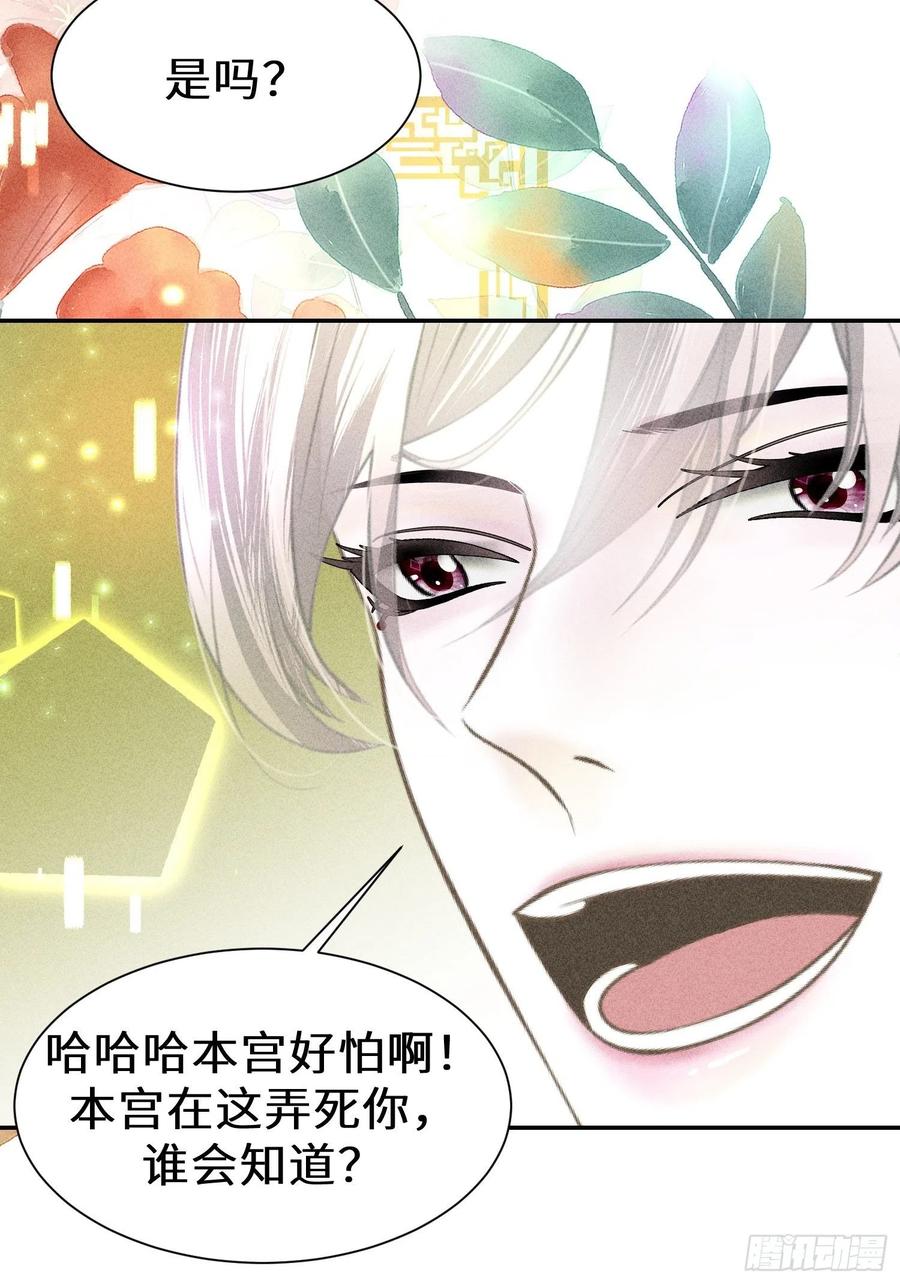 第四十九话41