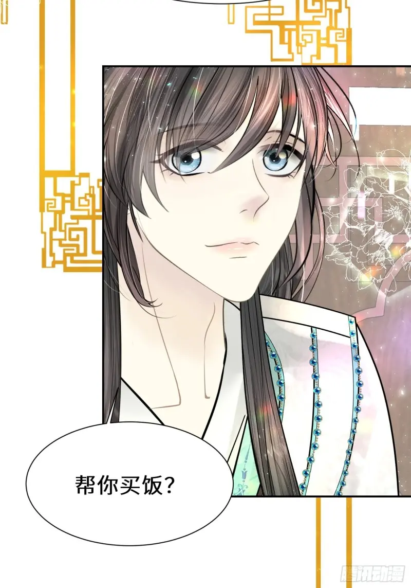 第三十一话29
