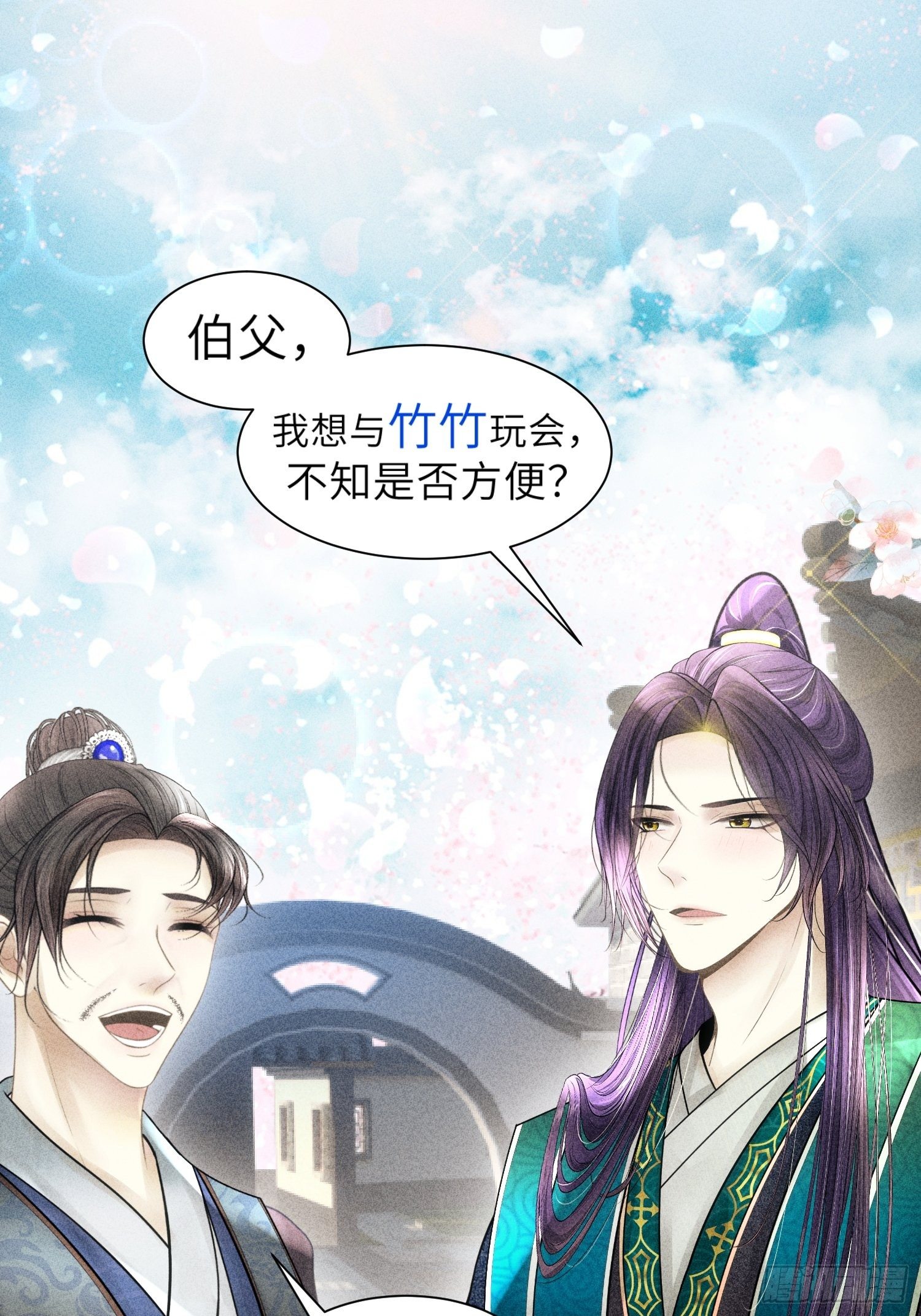 第三话47