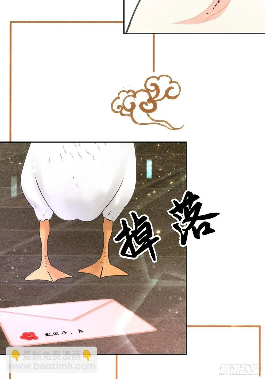 第三十三话94