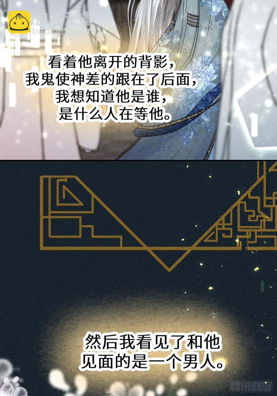 第四十七话47