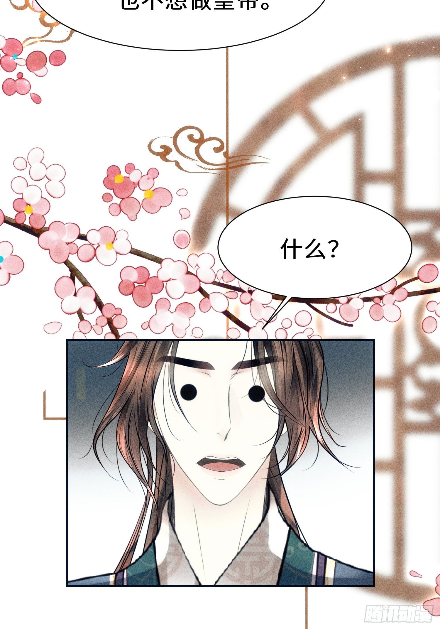第二十五话23