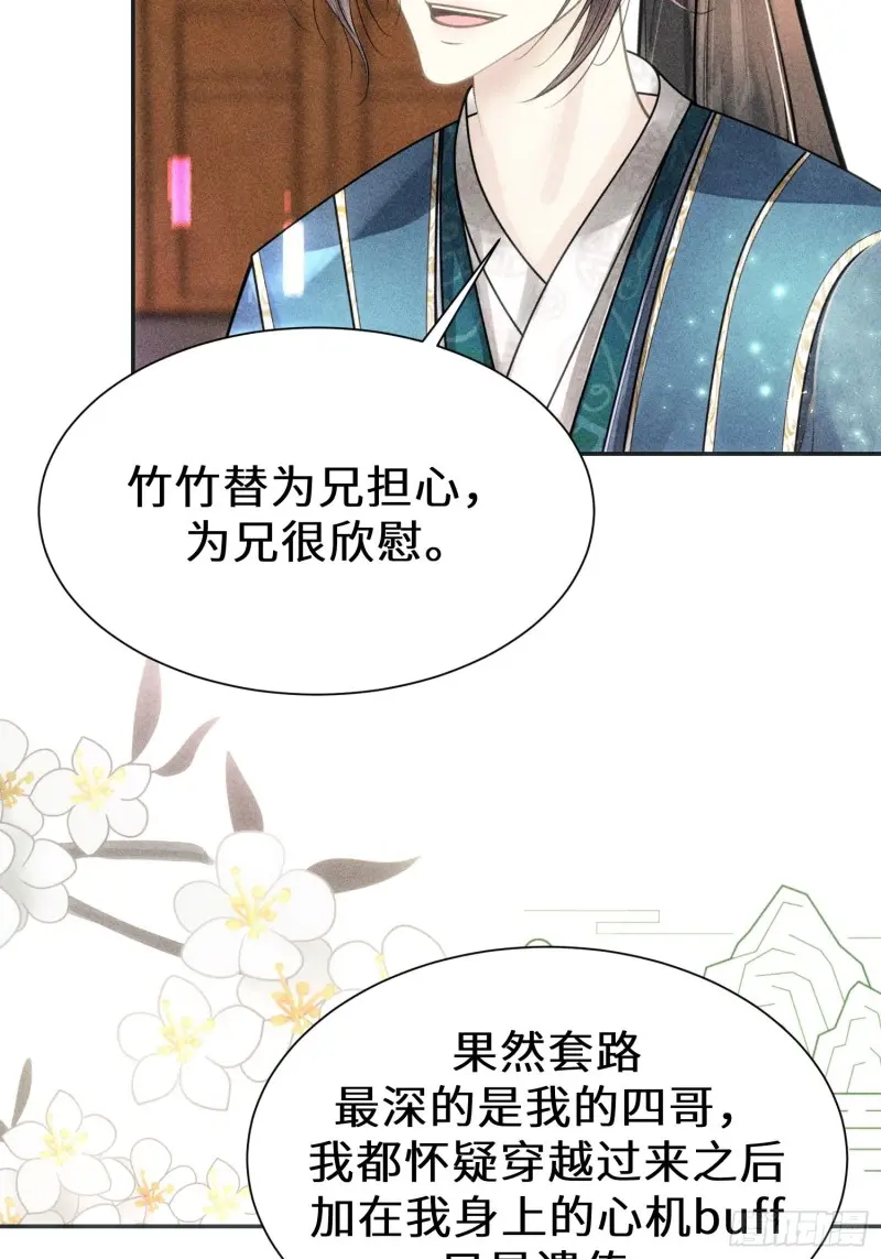 第三十七话9