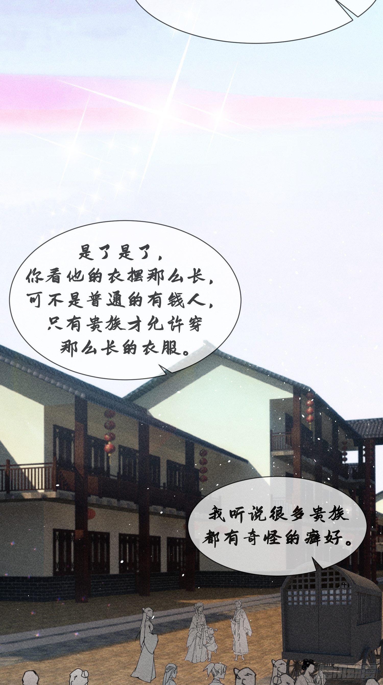 第十三话13
