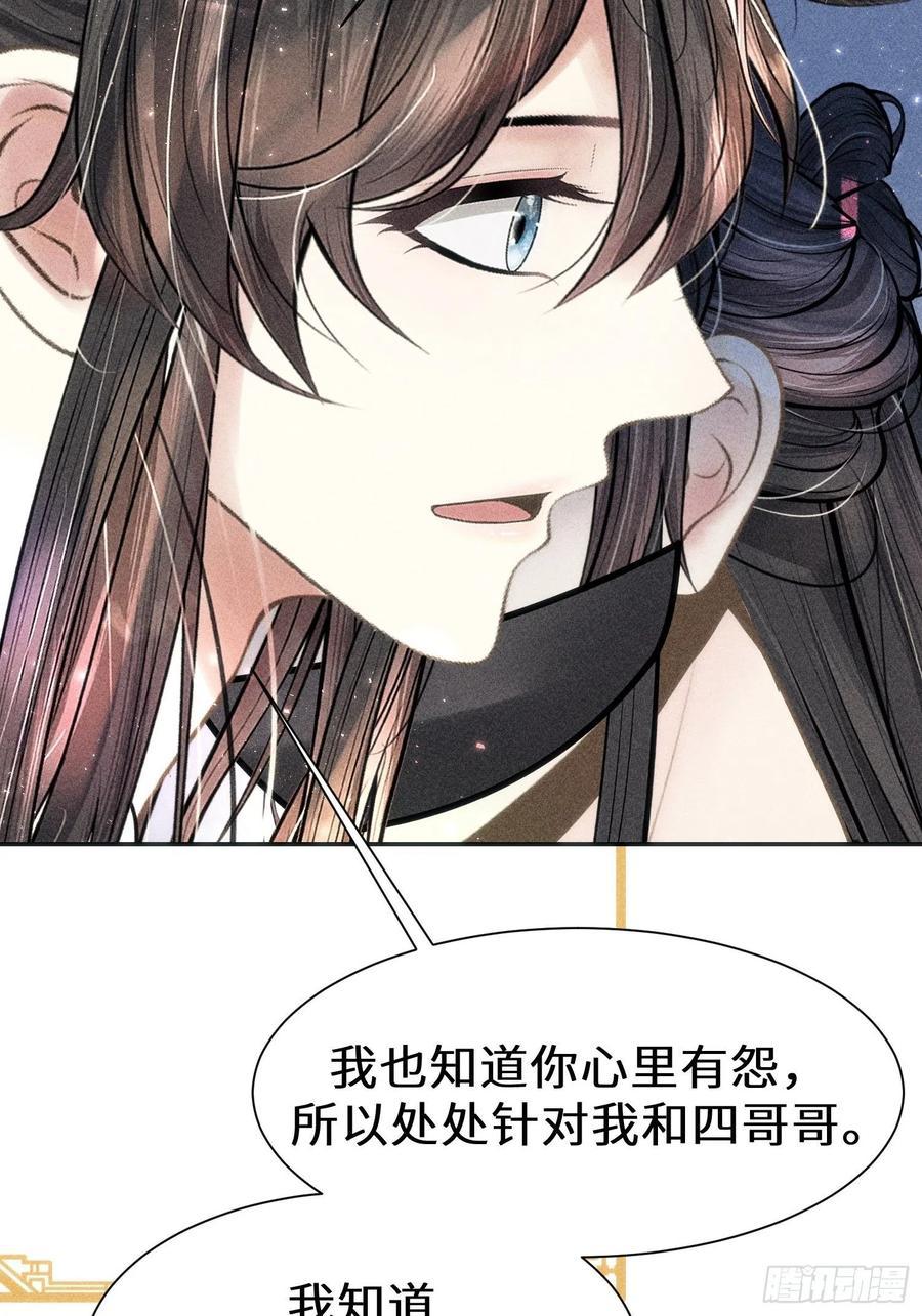 第三十二话31