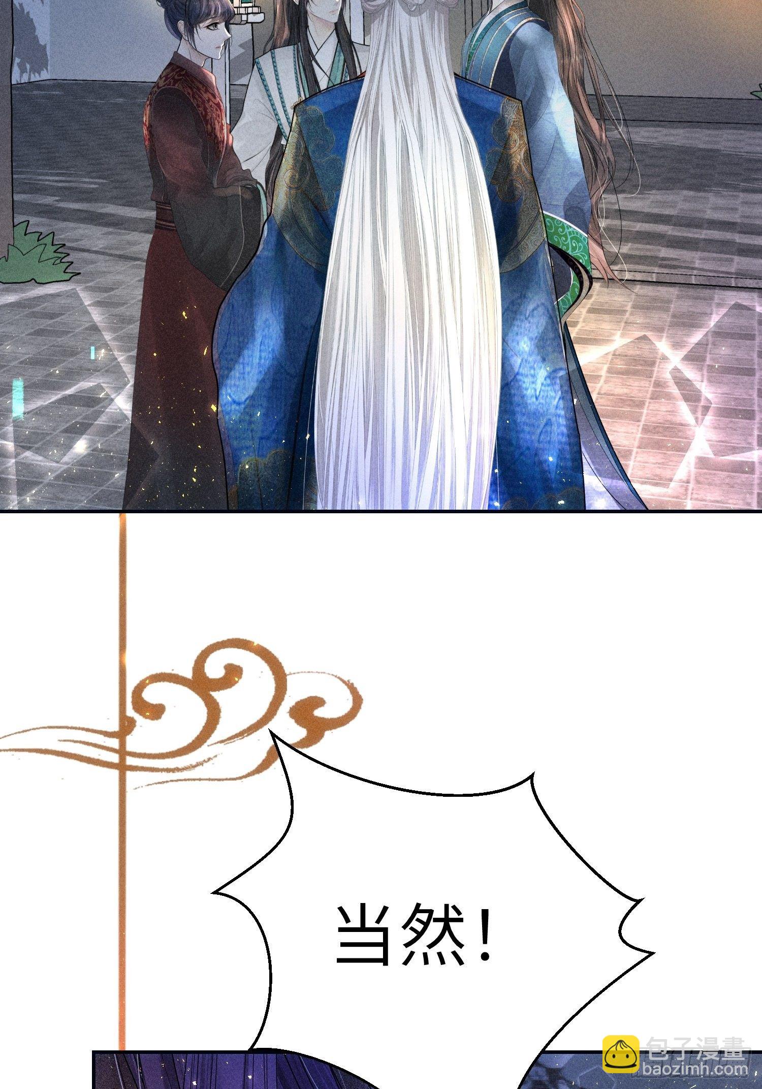 第二十五话62