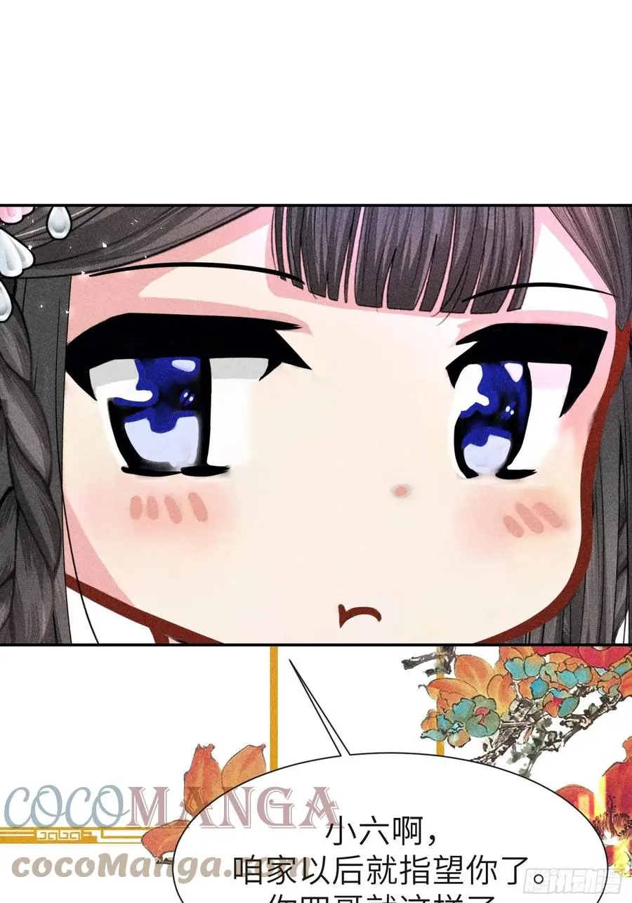 第四十四话42