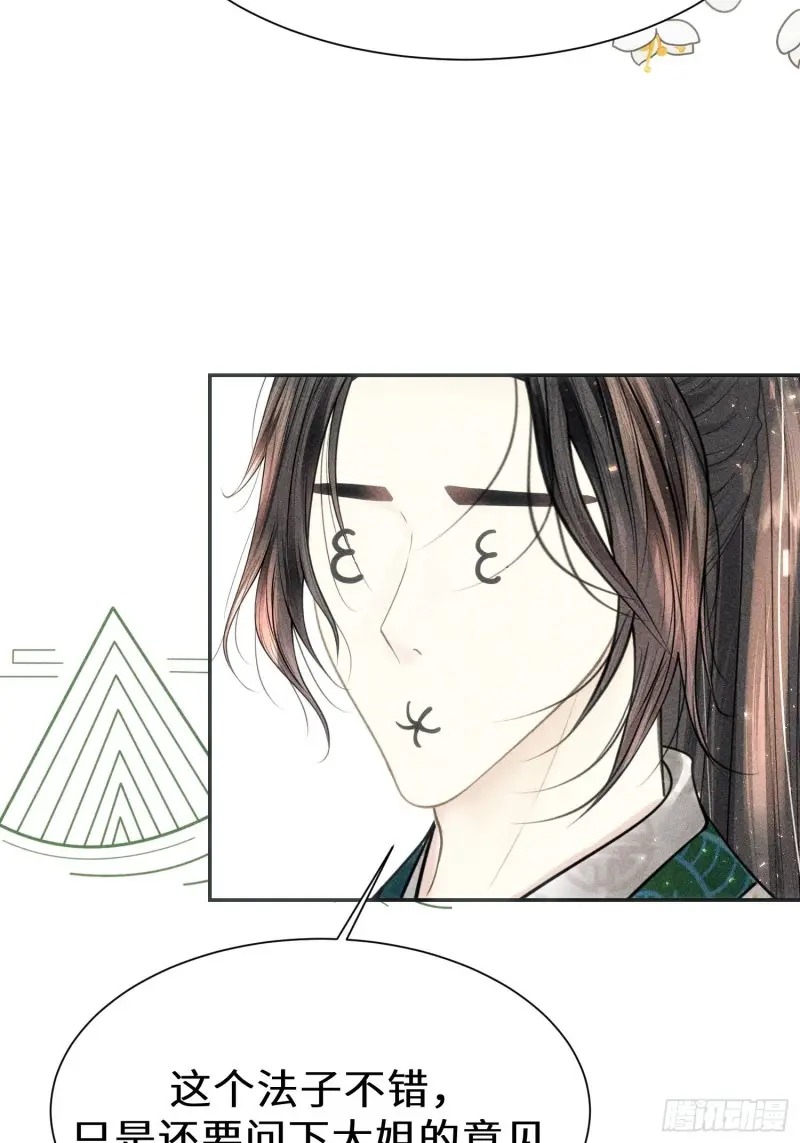 第三十七话32