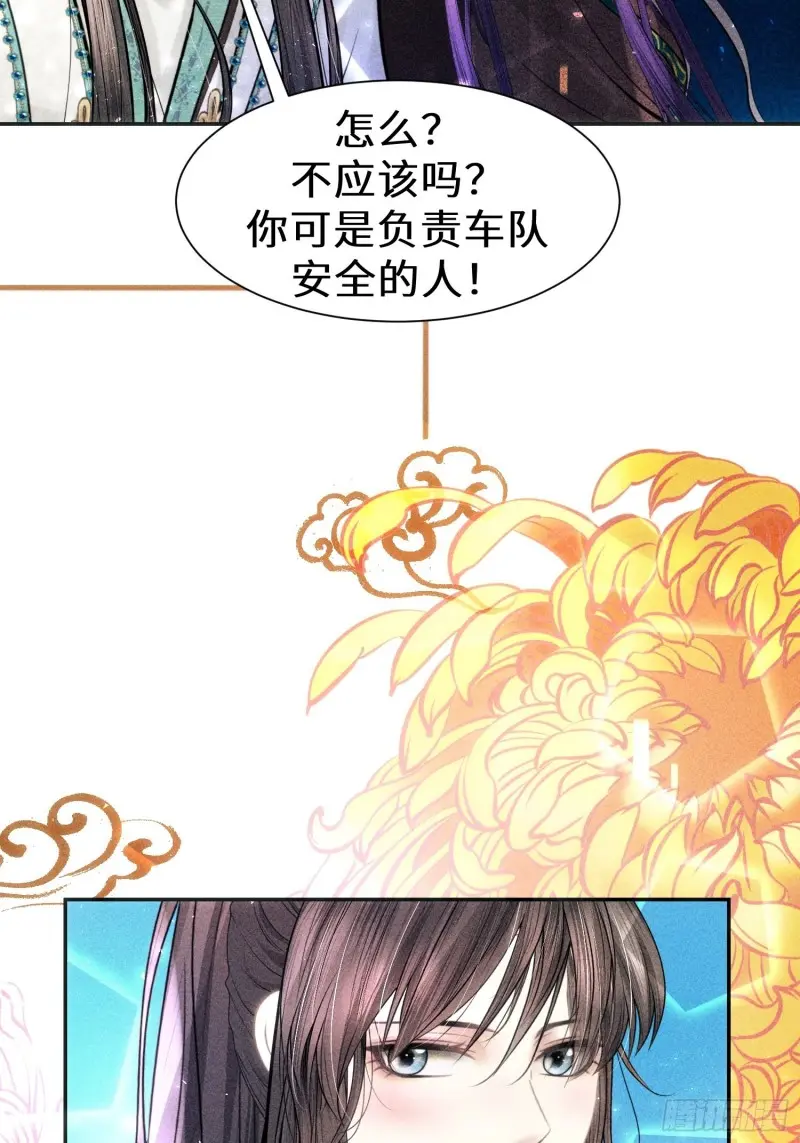 第三十八话57