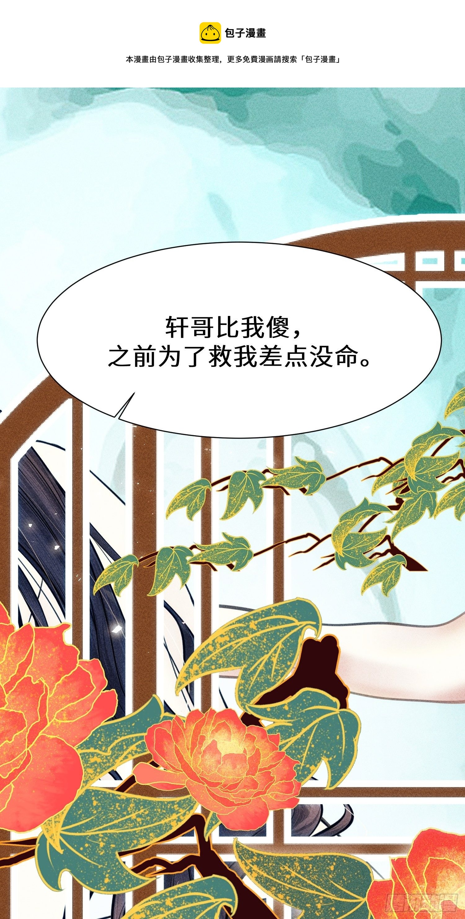 第十六话68