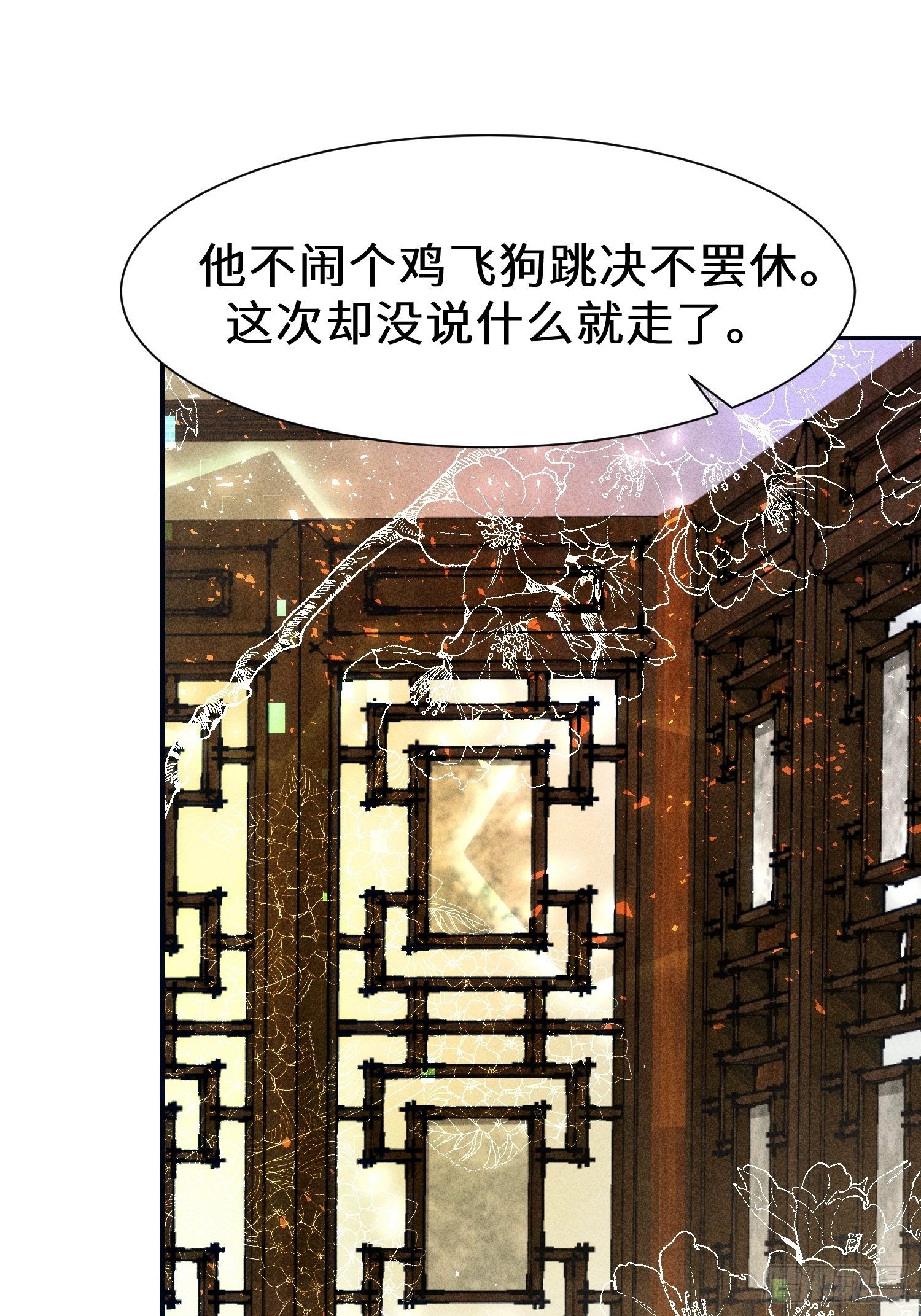 第二十三话20