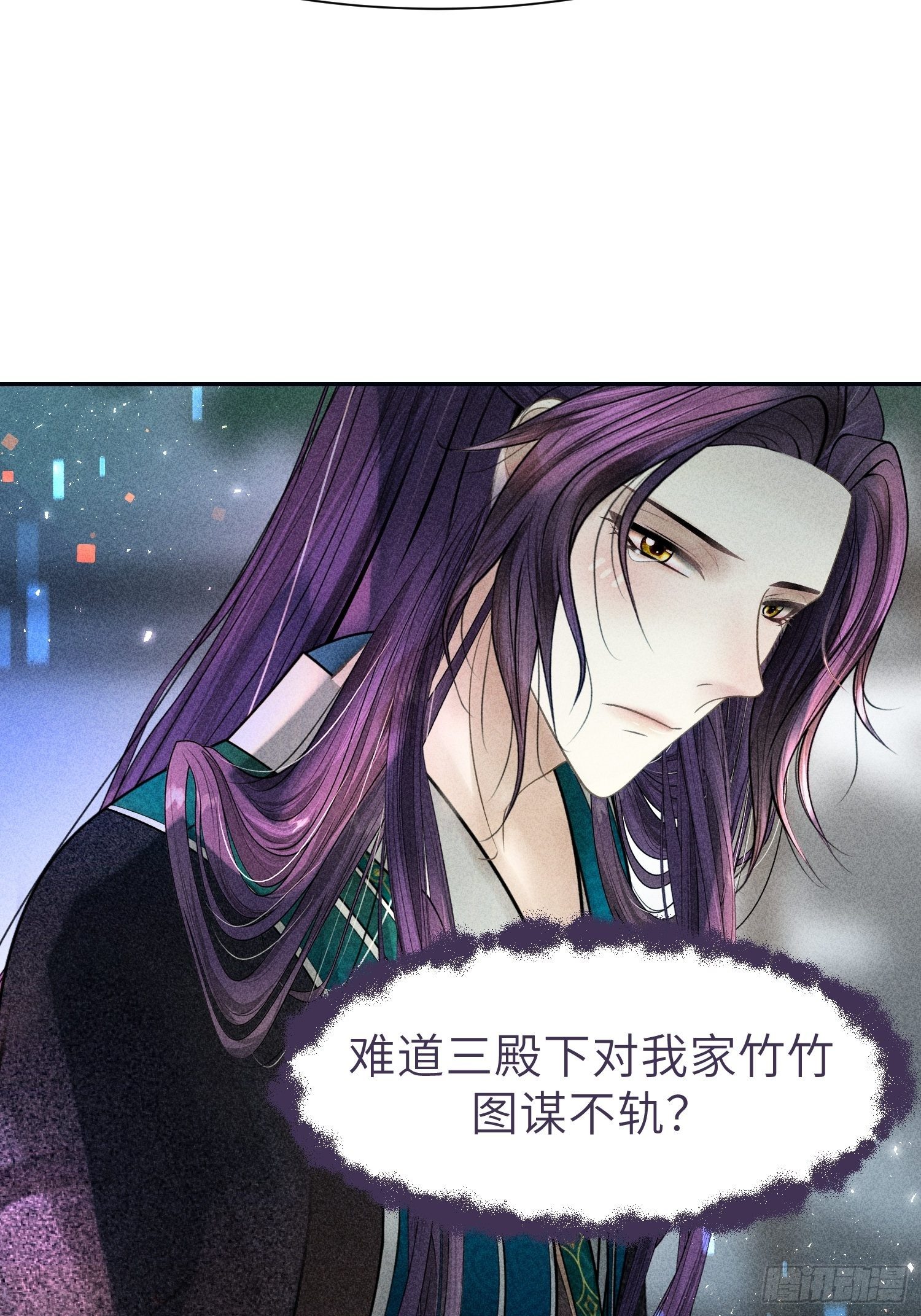 第二十六话7
