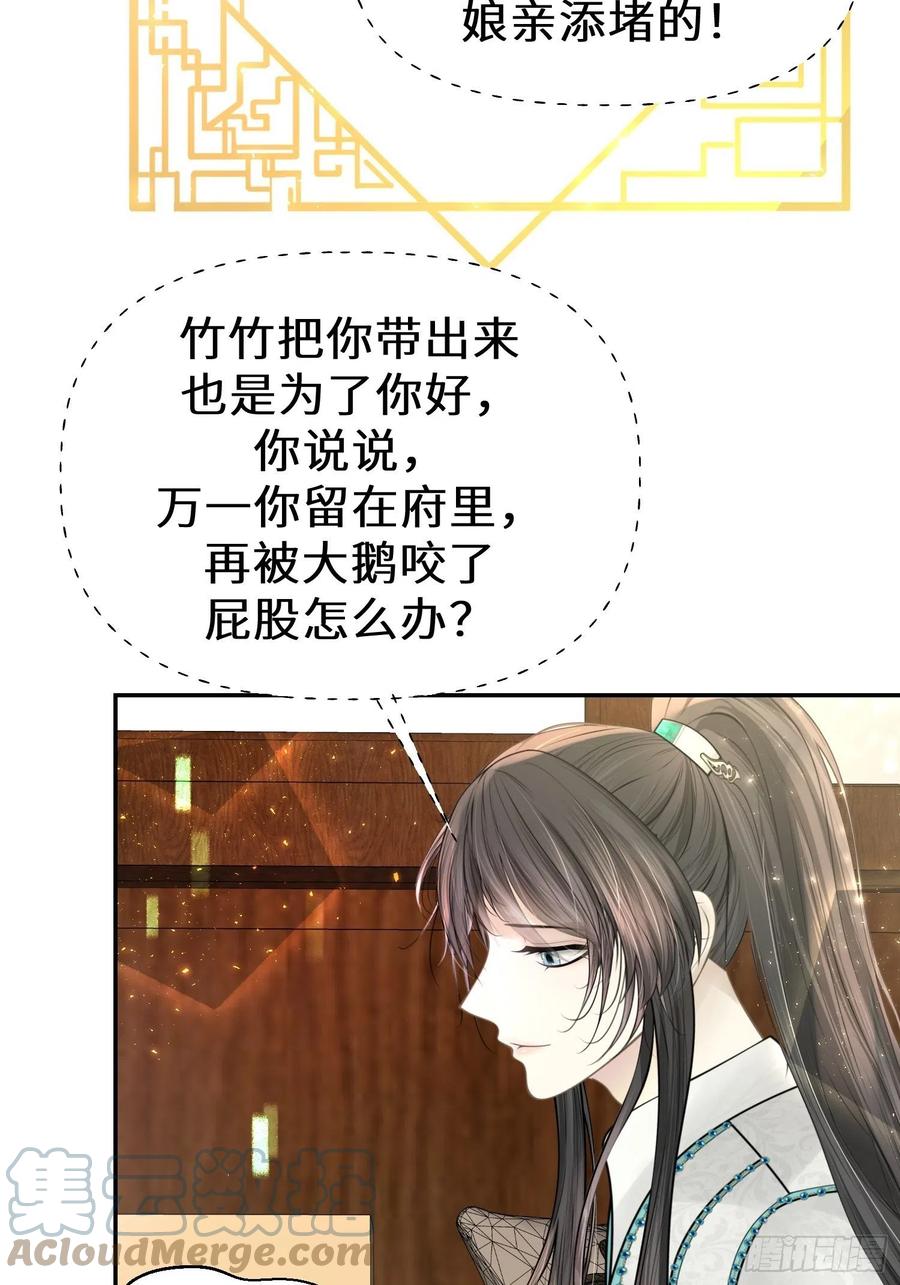 第三十二话21
