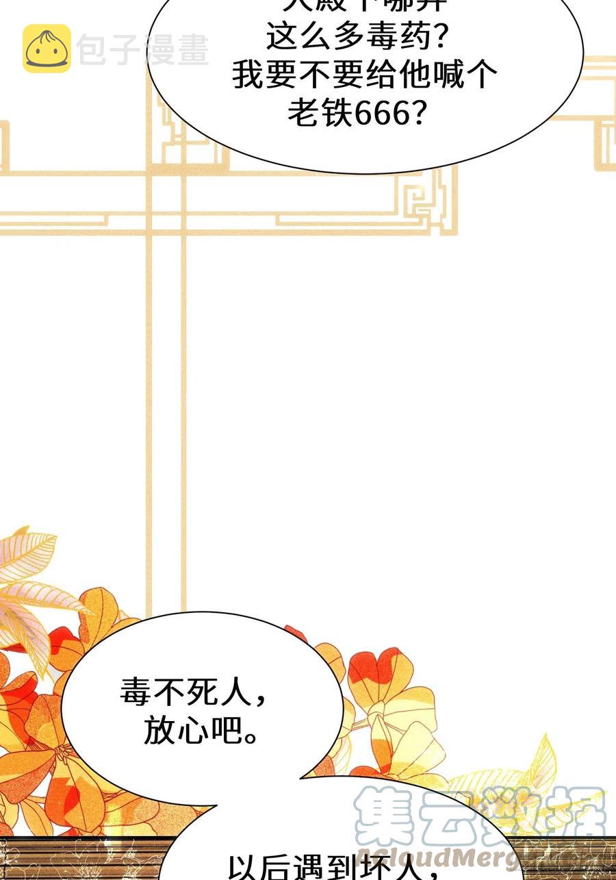 第三十四话18