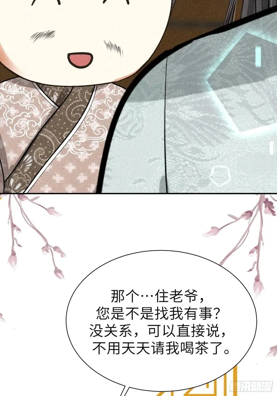 第四十五话68