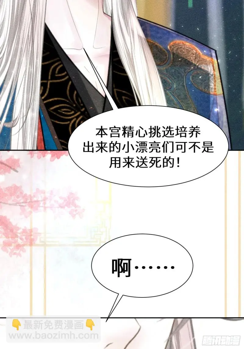 第三十九话80