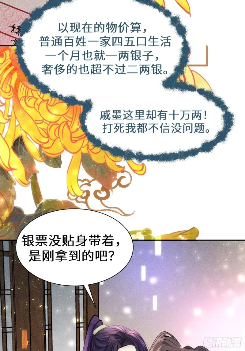 第三十八话30