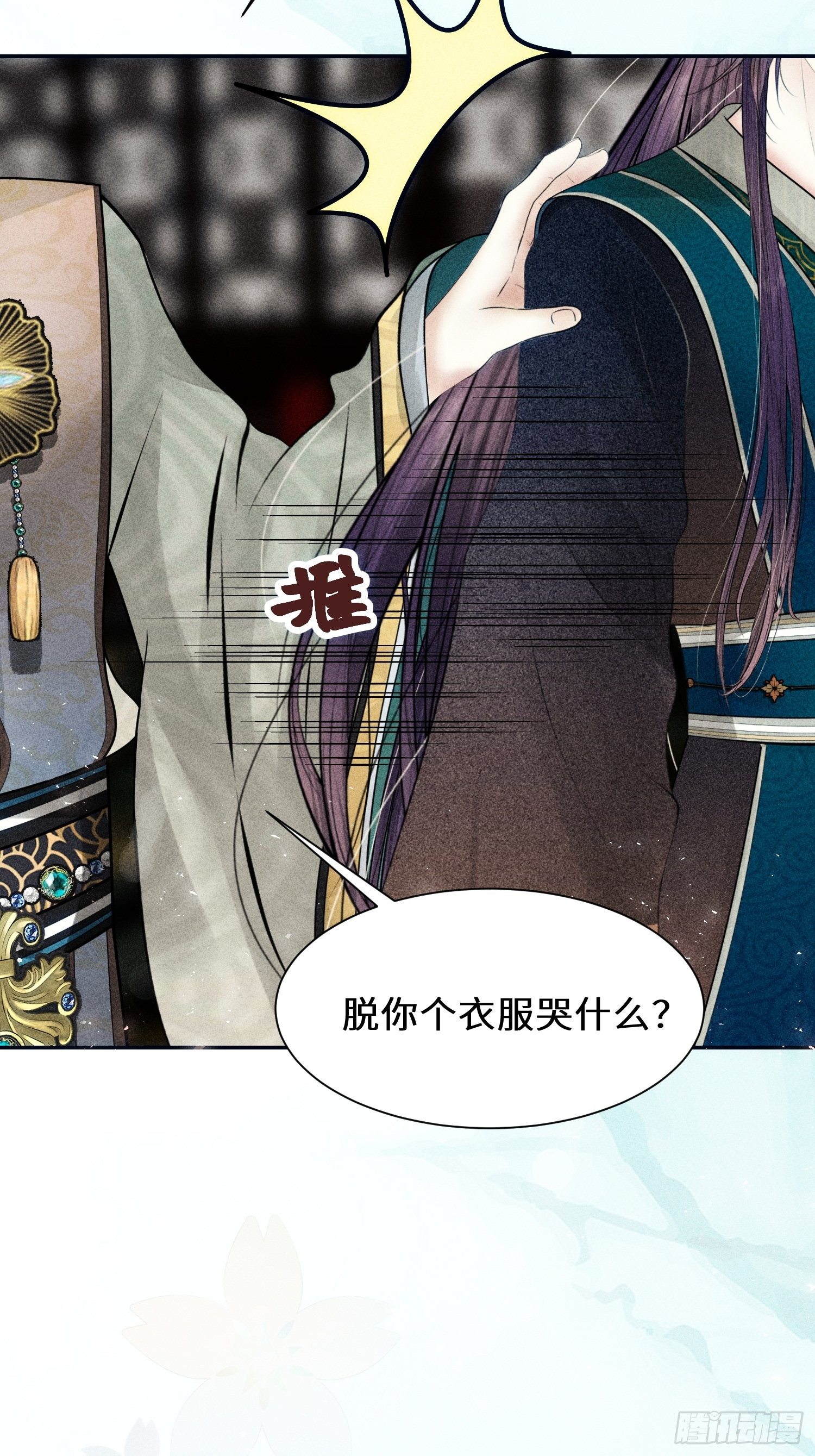 第十一话8