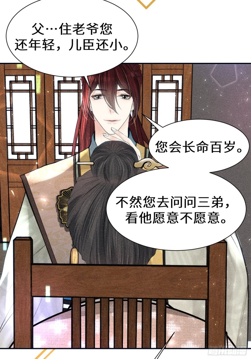 第四十话48