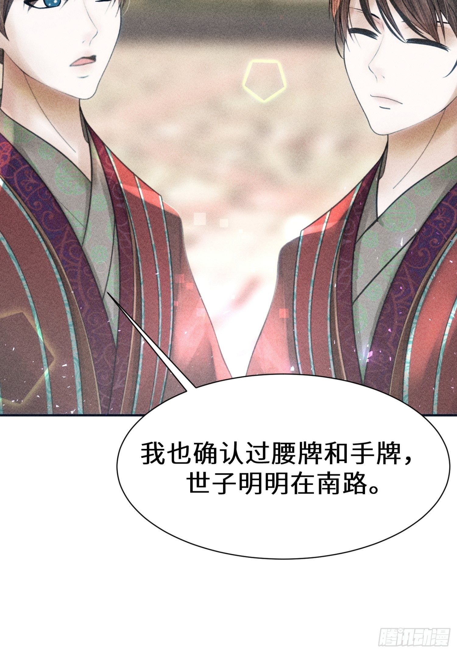 第十七话66