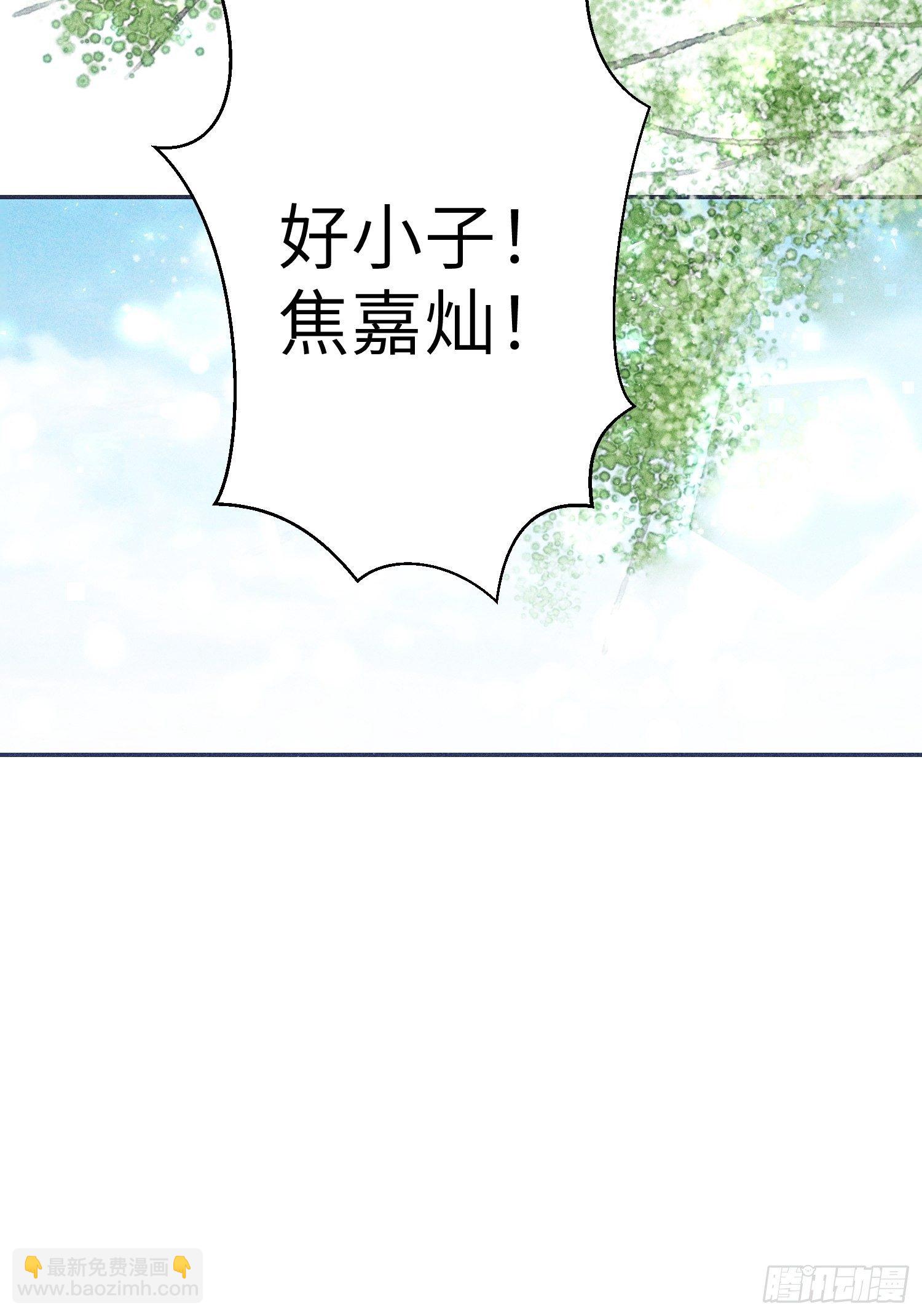 第十七话85