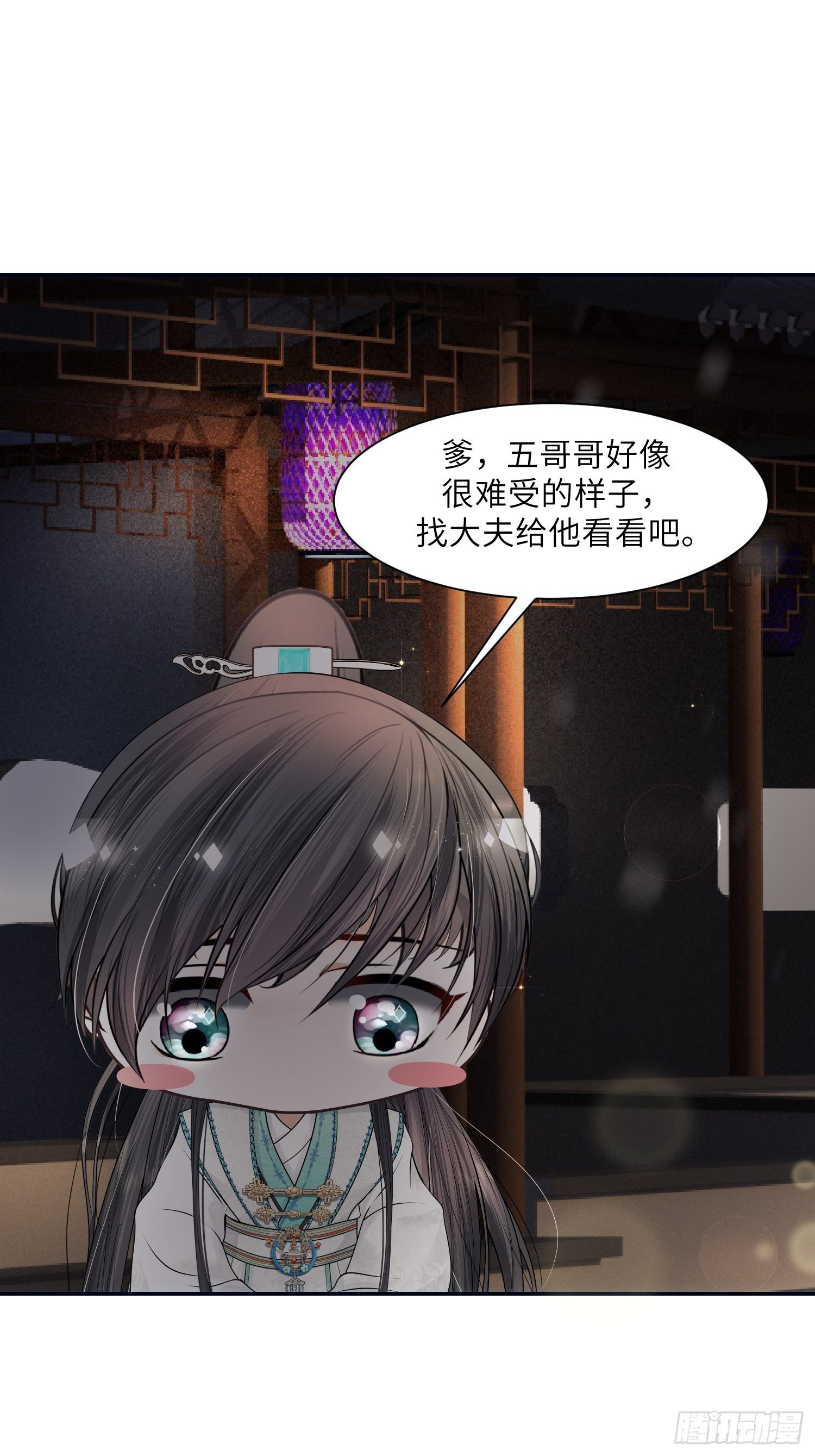 第十二话9