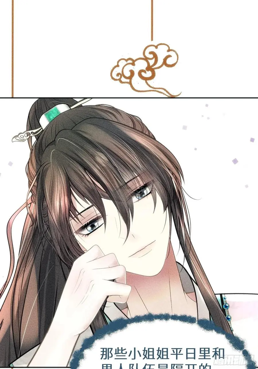 第三十三话15