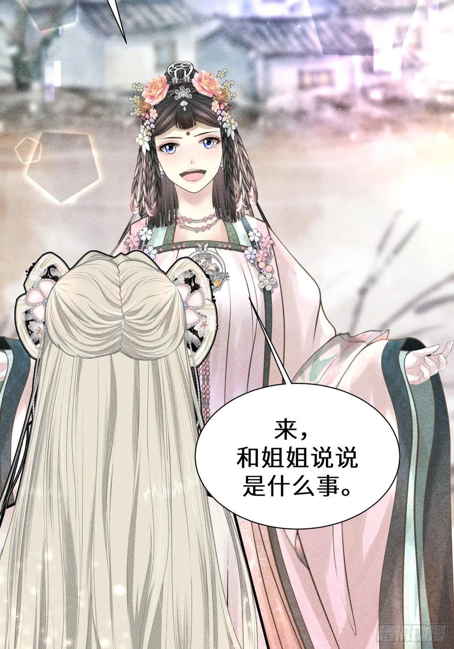 第四十二话40