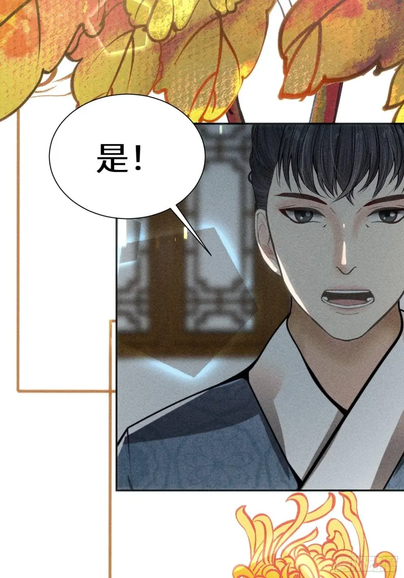 第三十八话72