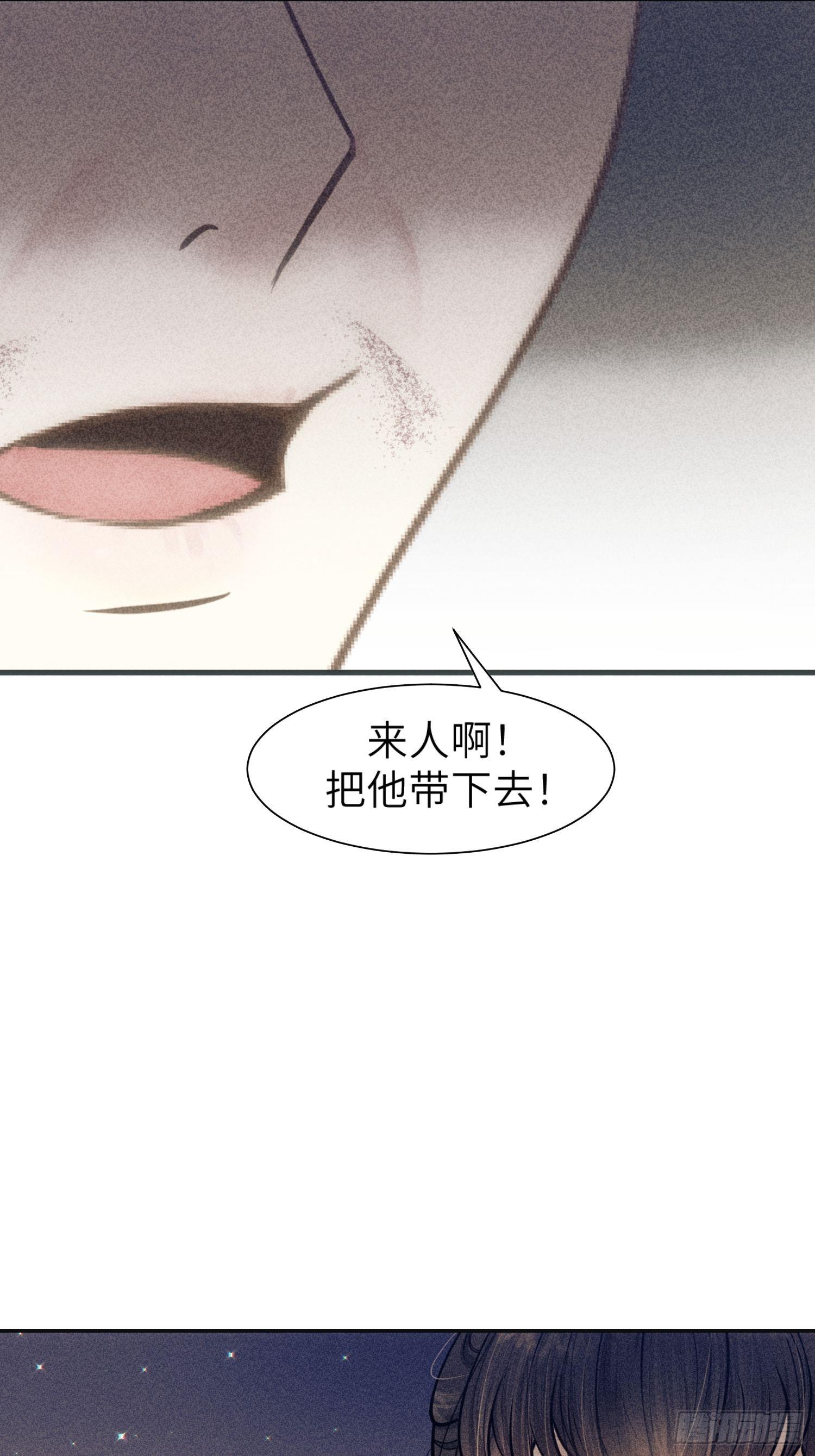 第三话7