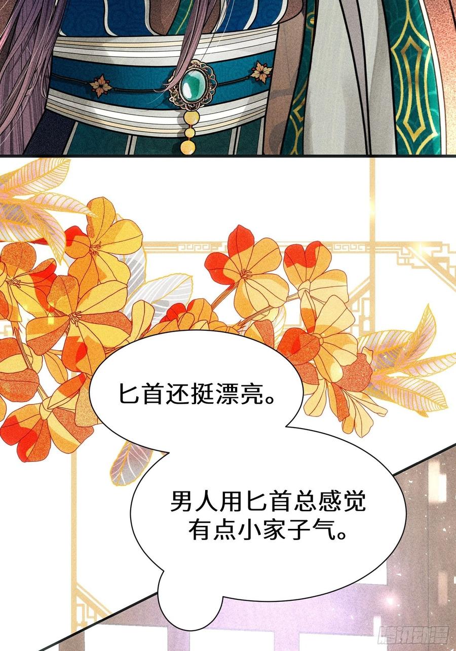 第三十四话8