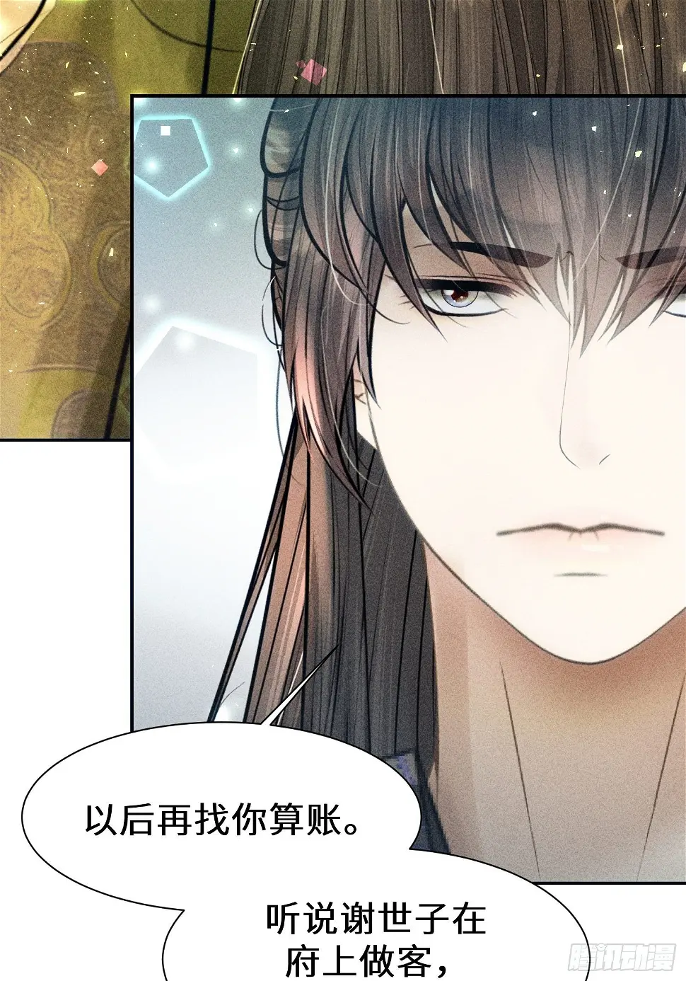 第二十二话29