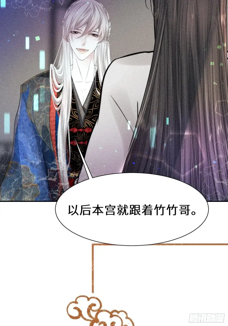 第二十八话73