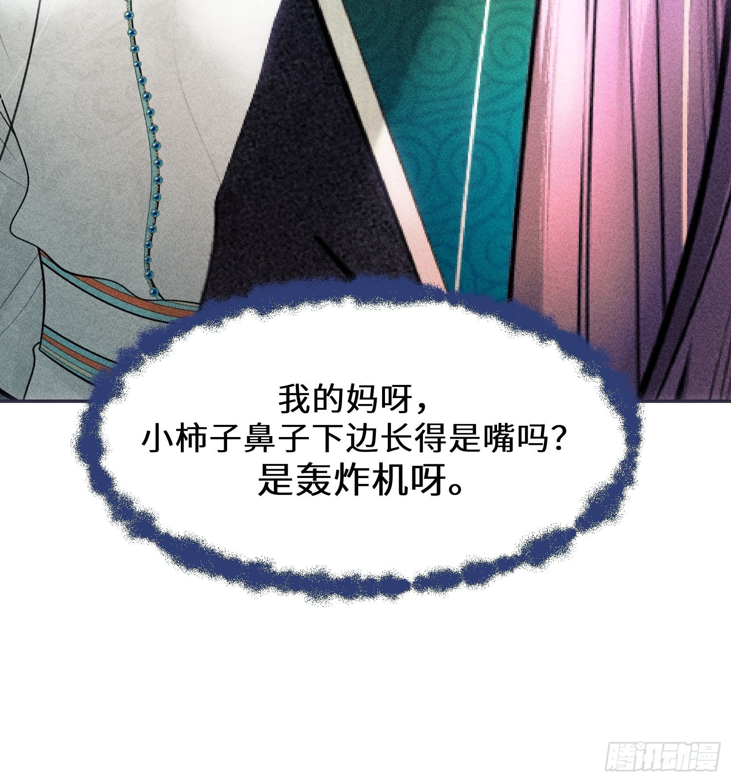 第五话20