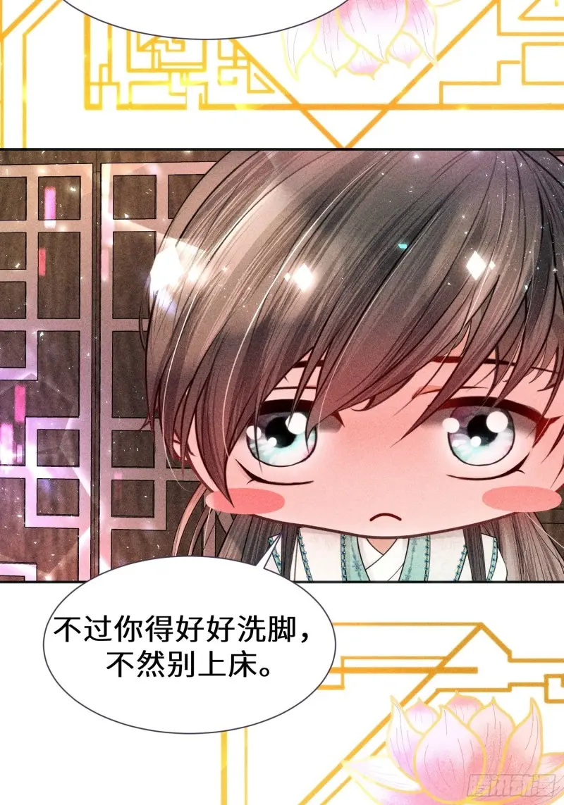 第三十一话57