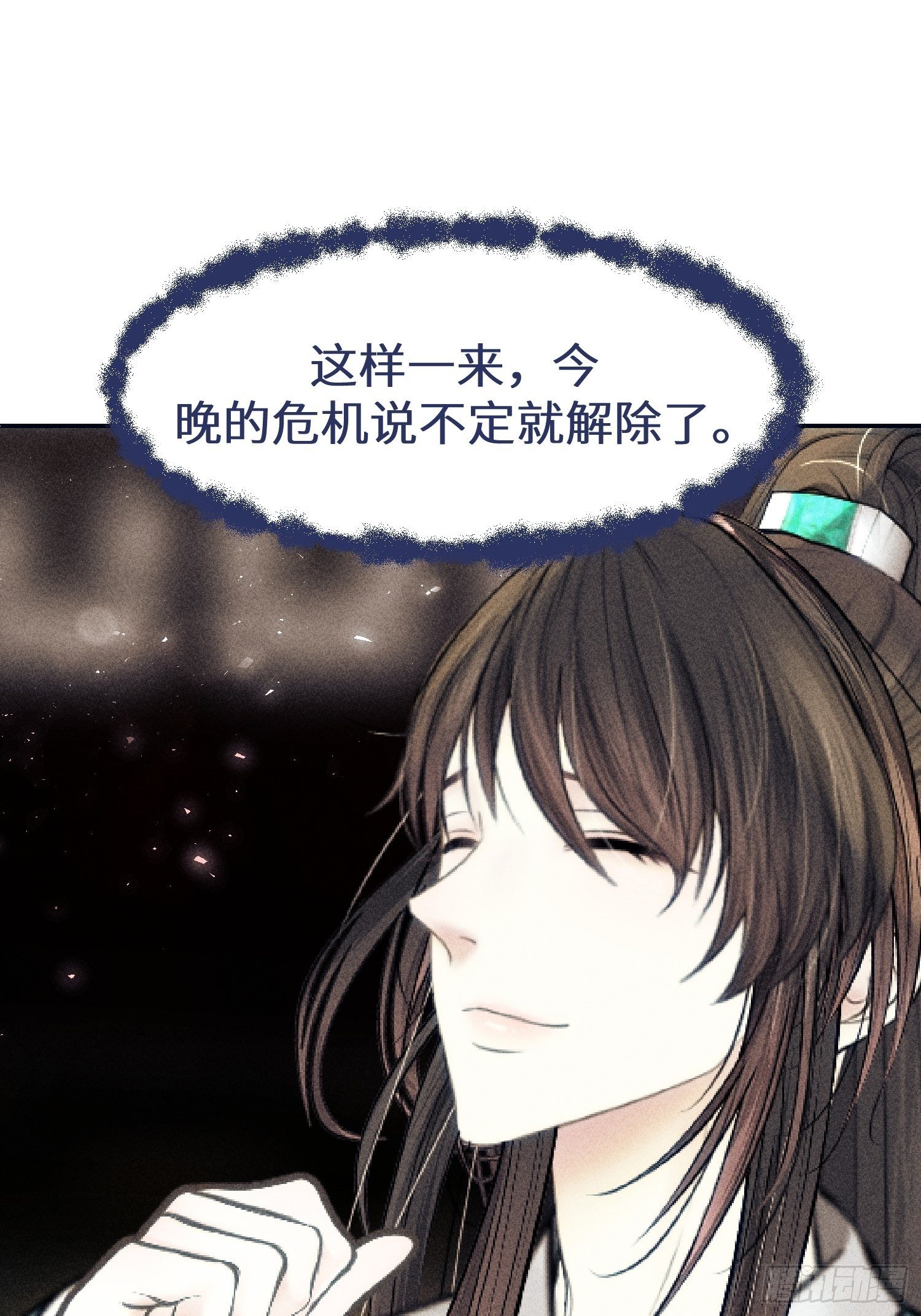 第九话70