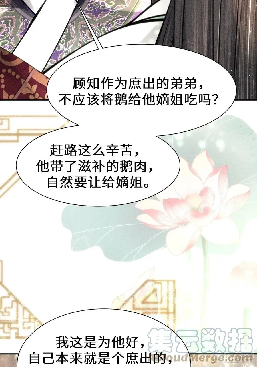 第三十五话72
