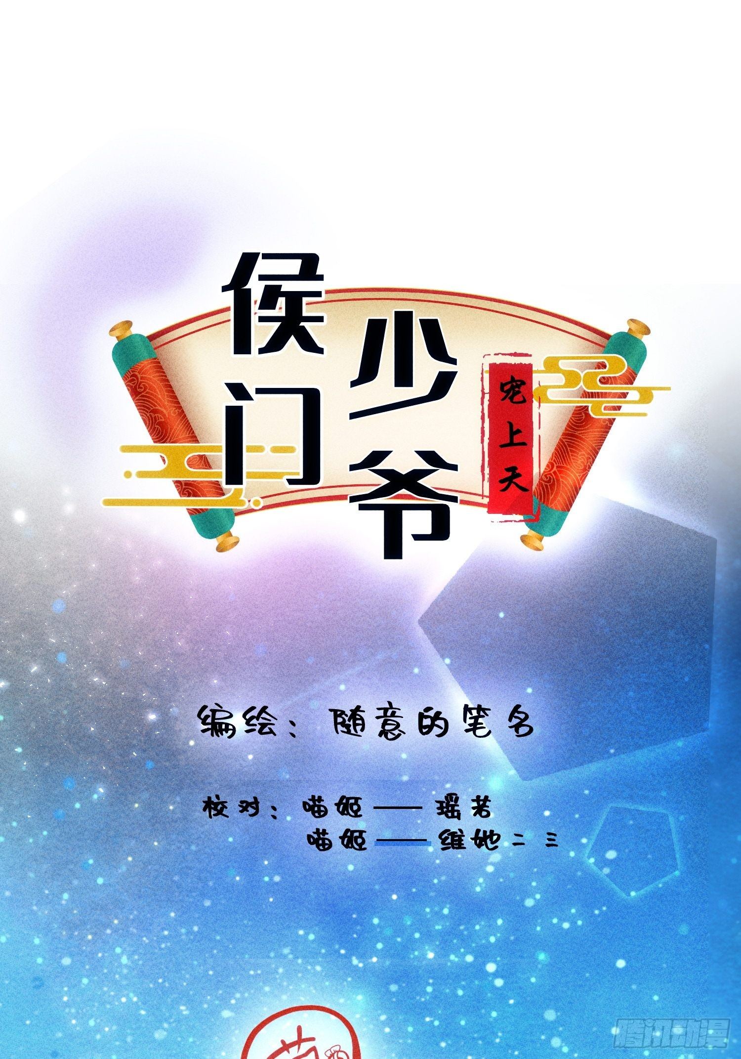 第二十四话14