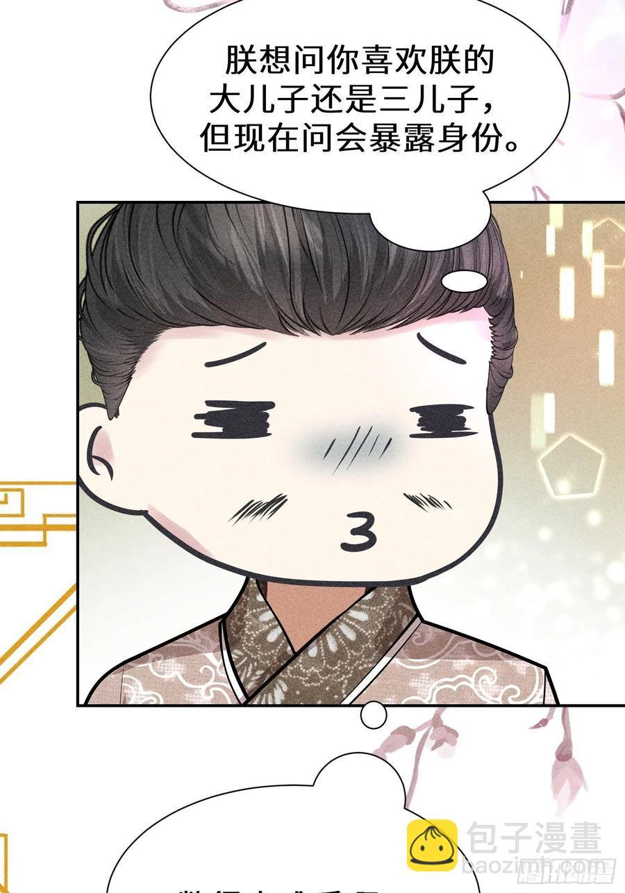 第四十五话71