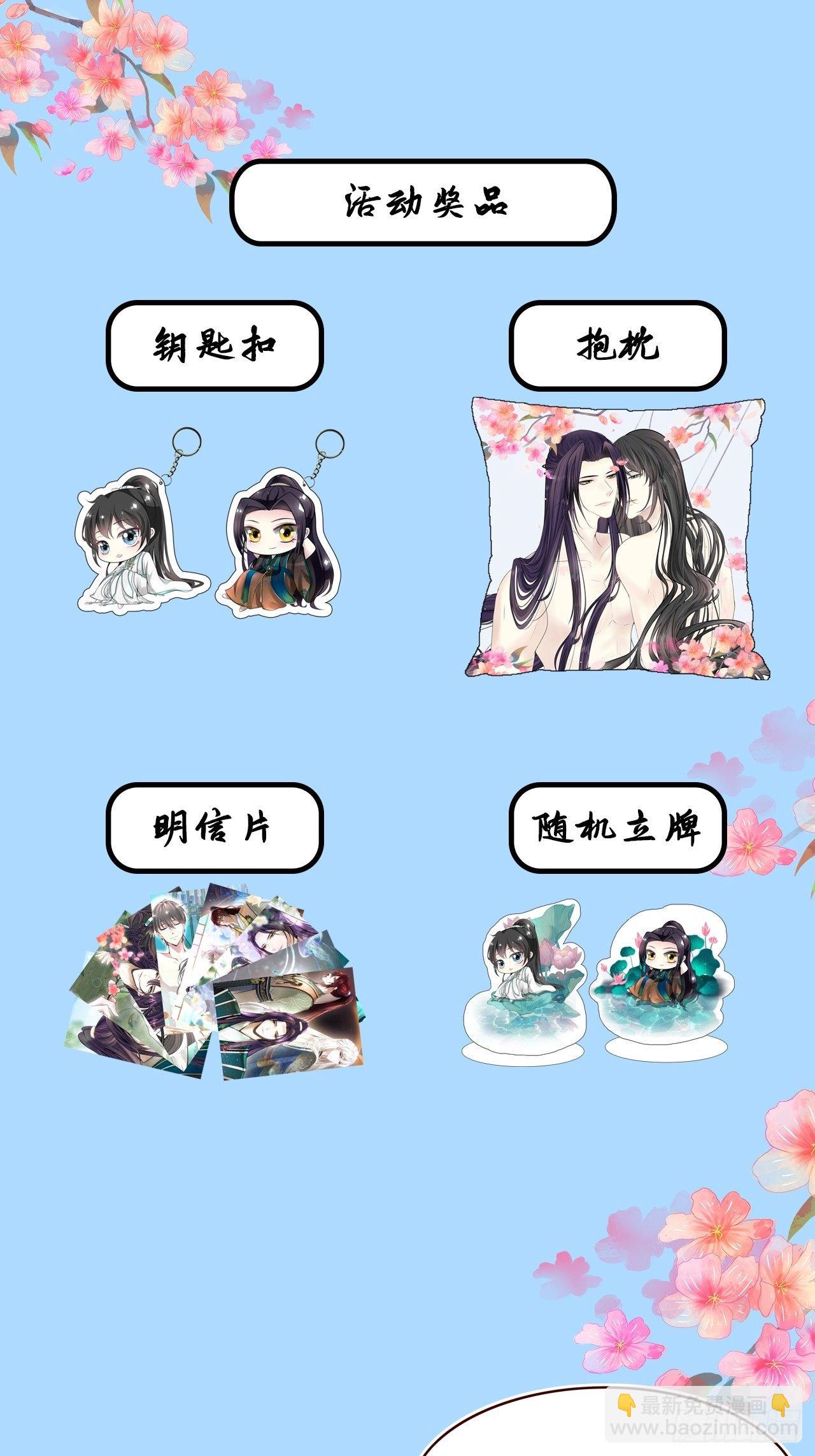 第三话64