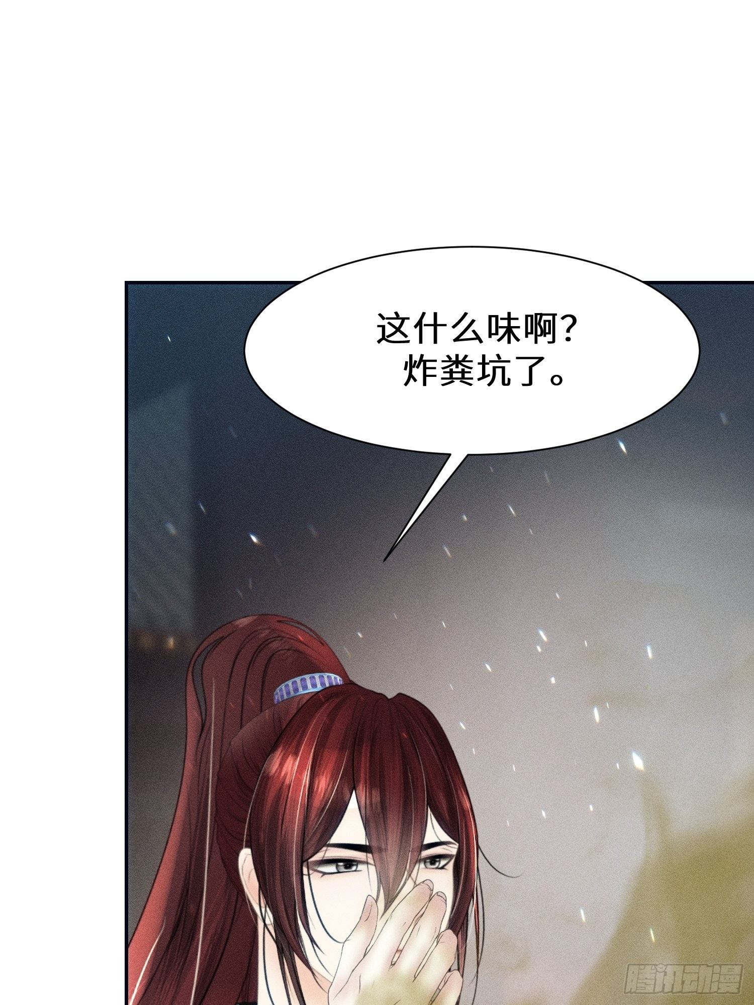 第十一话51