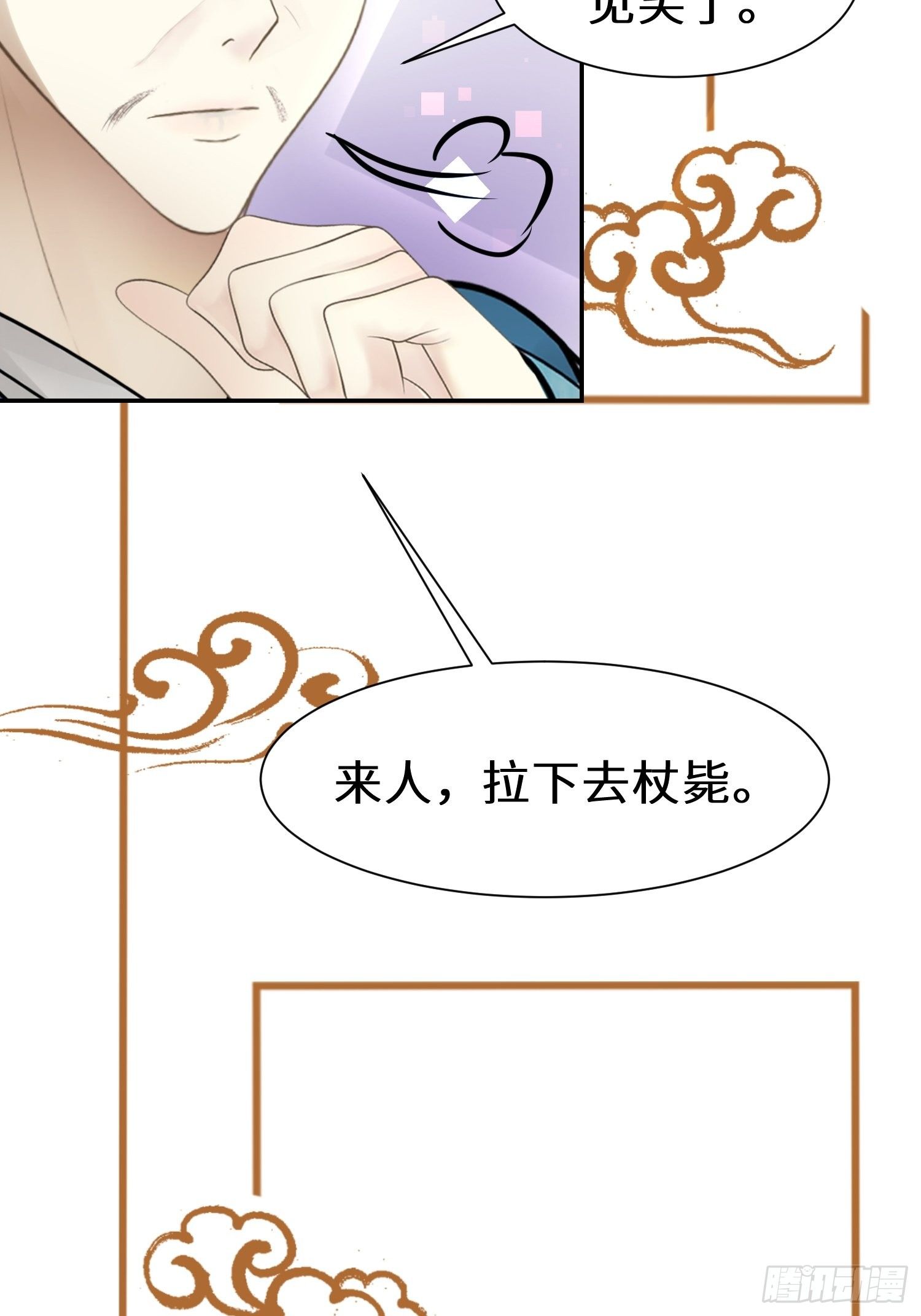 第二十三话64