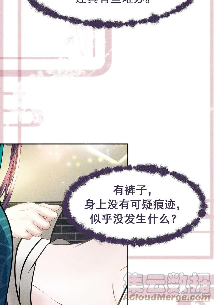 第三十话9