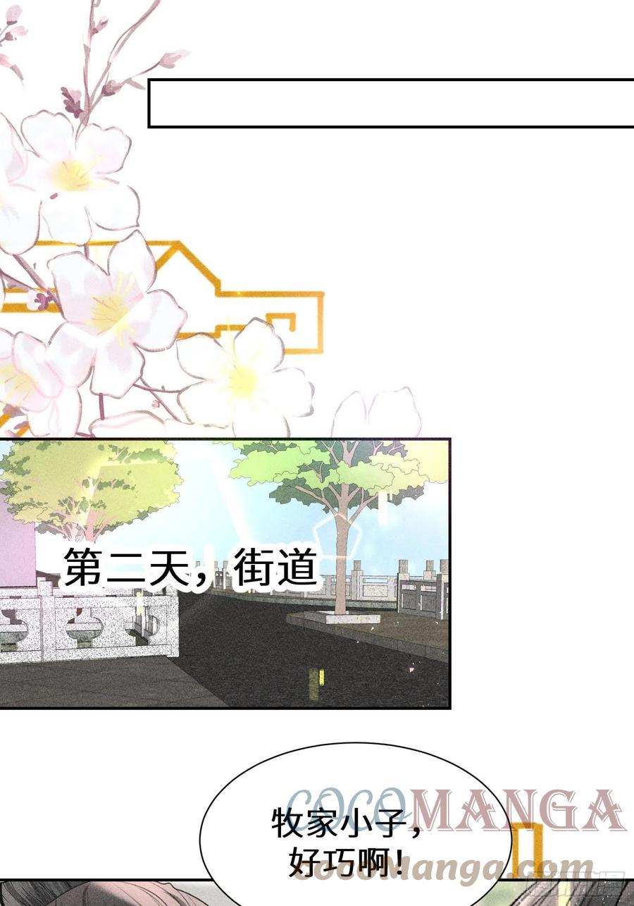 第四十五话54