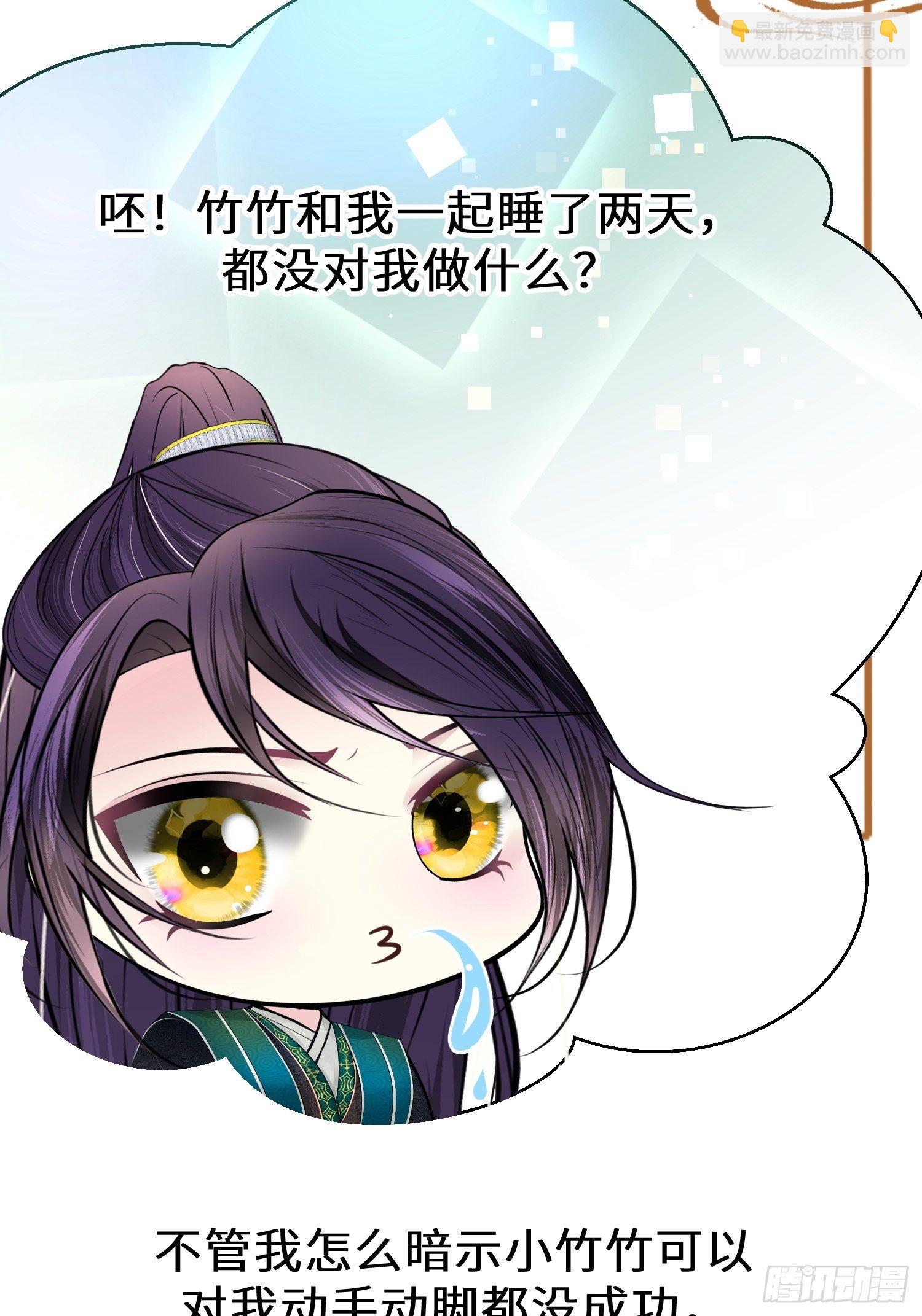 第二十三话67