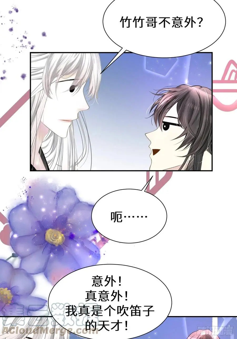 第四十六话72