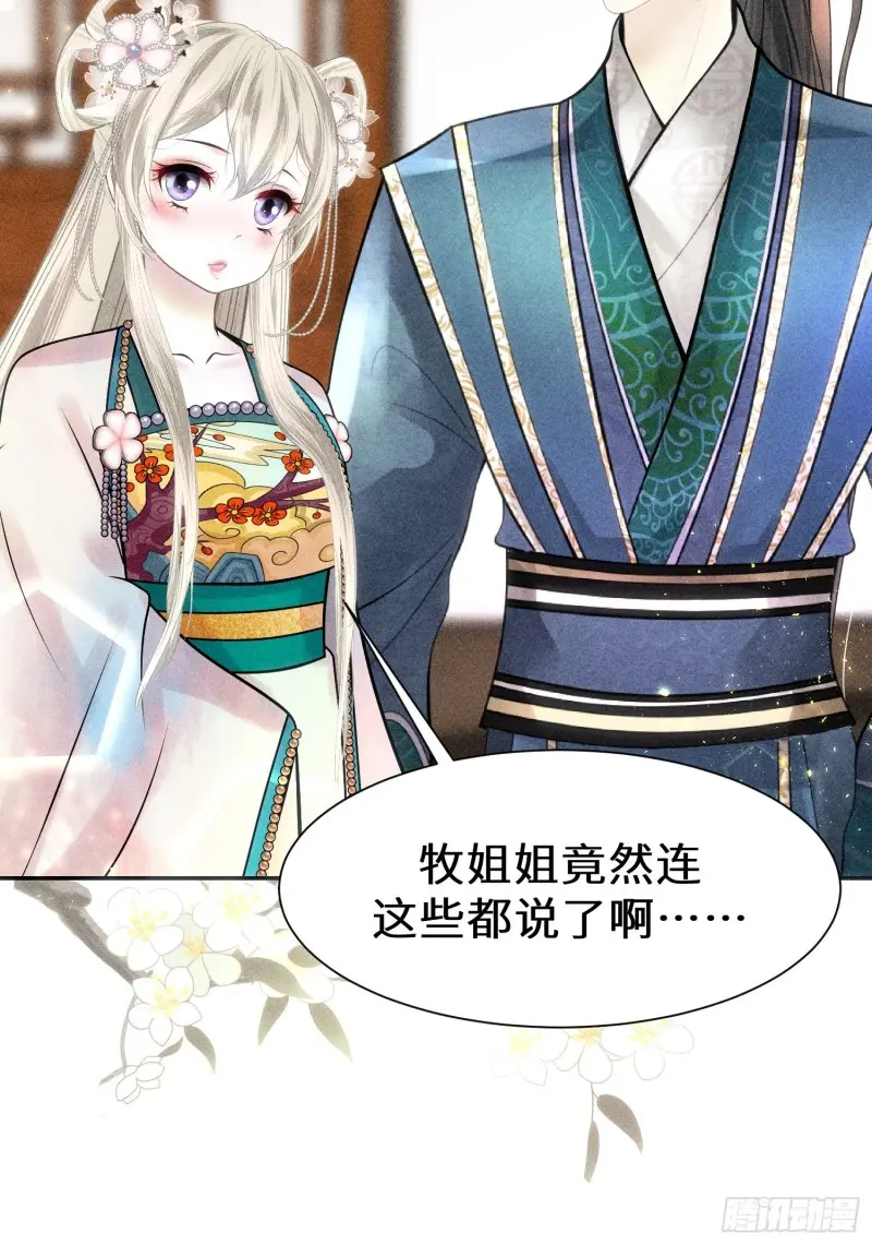 第三十七话13